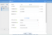H3C防火墙使用L2TP互联两地,L2TP配置