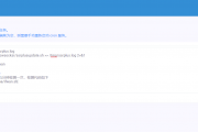 一个OP软路由对付小孩子晚上熬夜上网打游戏，网络自控代码