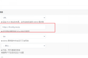 H3C防火墙多条宽带拨号，利用OPENWRT的动态DDNS解析选路问题。