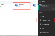 解决windows11投屏电视花屏问题